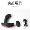 USB Remote Control Vibration Inflatable Men's and Women's Prostate Massager Butt Plug out Anal Plug Masturbation Device Men's and Women's