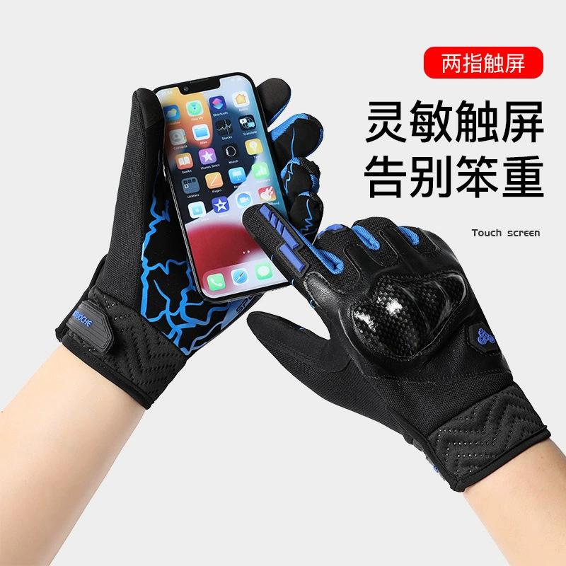Gloves men's riding motorcycle four seasons full finger touch screen thin breathable knight locomotive off-road gloves anti-drop summer