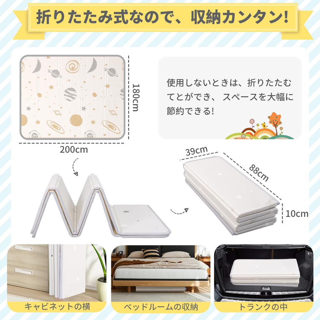 Playmat - Artake Baby Playmat Easy To Store Joint Mat Thick Foldable Waterproof Soundproof Mat Baby Mat Nap Mat White Stars 200*180*1