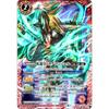 Battle Spirits Connected Battlers - Switch ([Permanent Enclosed Bonus] Set of 3 PR cards (Rainbow Dragon Emperor Drag Anshel, Demon Emperor Zera-Folob