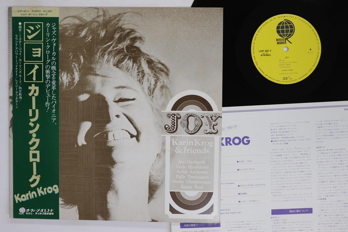 

LP Record KARIN KROG Joy UXP83V OVERSEAS 1977 Japan Obi Jazz Used