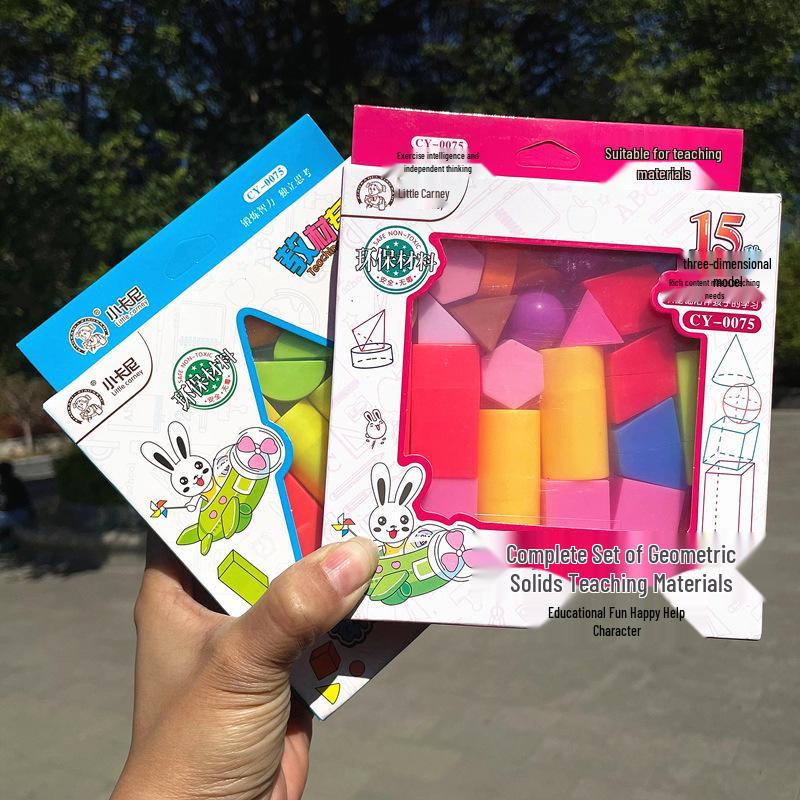 Little Carney Geometric Solids Set: Primary School Cube Recognition Teaching Aid and Learning Tool Box 0075. Guangzhou