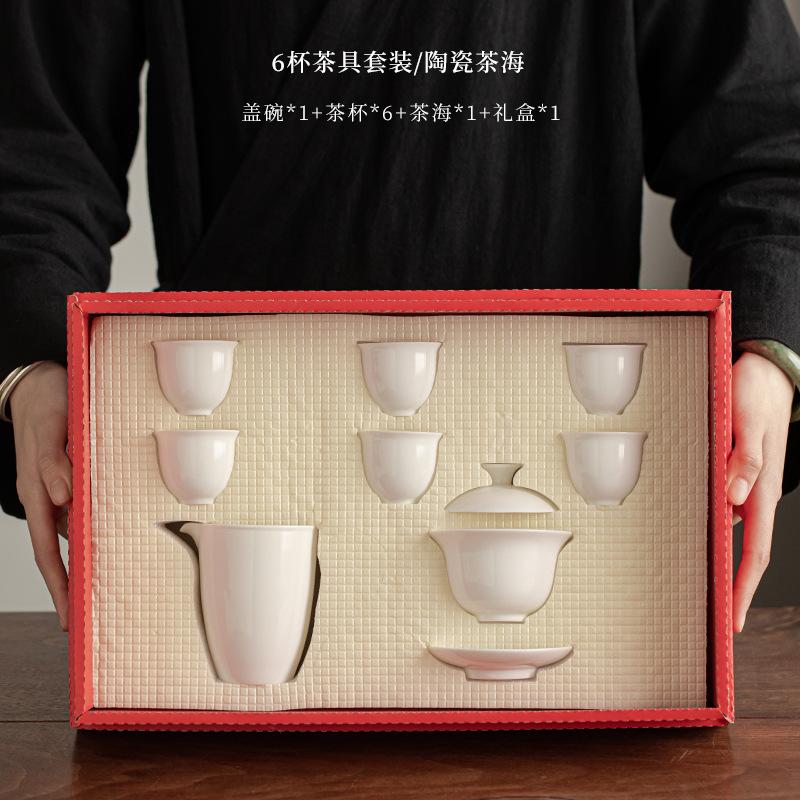 Dehua White Porcelain Kung Fu Tea Set Household Tea Making Ceramic Cover Bowl Tea Small Teacup Cover Bowl Set Pure White Tide