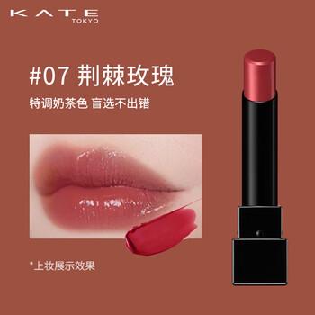 KATE Коллекция помад Monster Lip Color