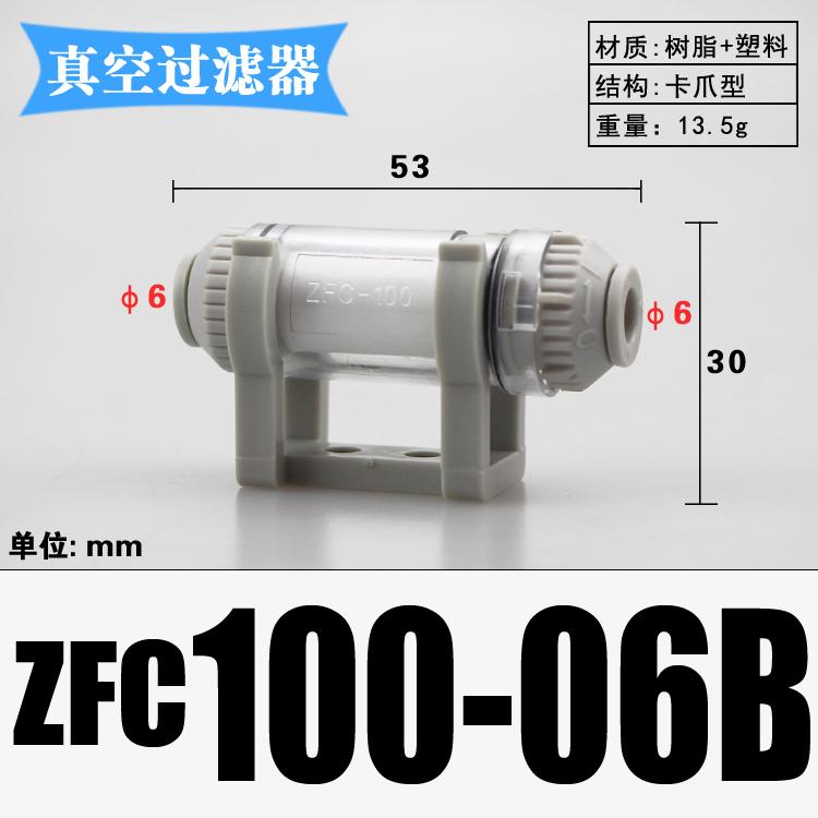 Vacuum Air Filter 4 6 8 10 12mm Tube Plastic Pneumatic Air Pipe Fitting Push In Connector