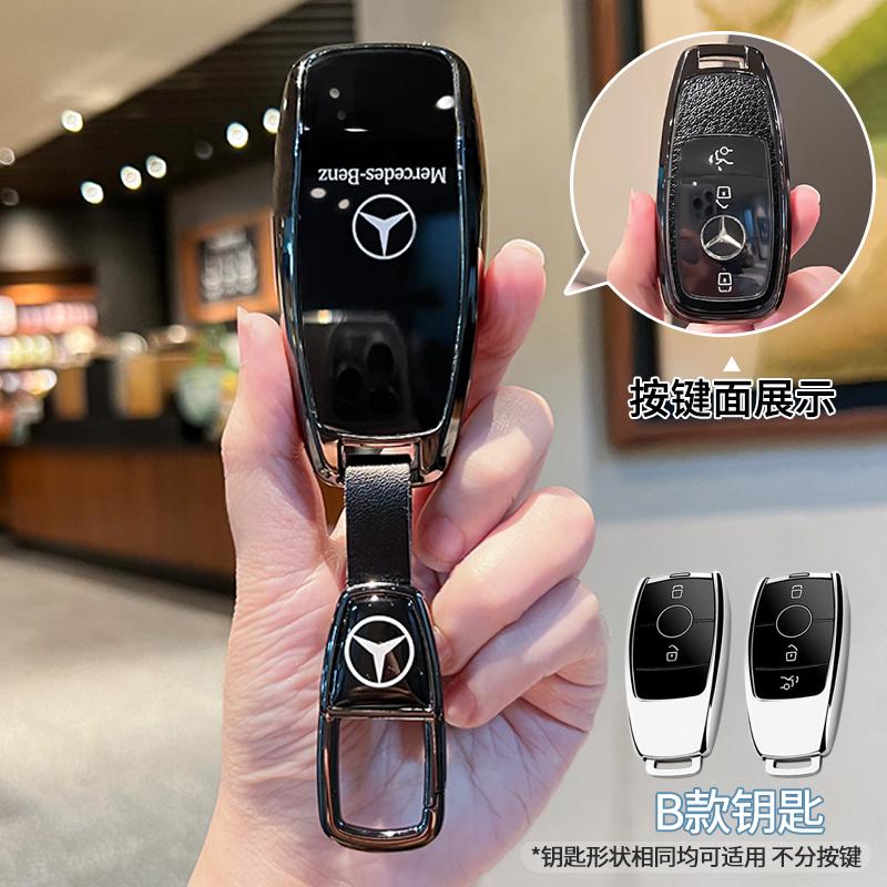 Car Key Case Cover for Mercedes-Benz A B C E G S Class CLA CLS GLA GLB GLC GLE GLS EQA EQB EQC 3 Buttons Auto Accessories