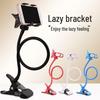Multipurpose Rotating Phone & Tablet Holder for Desk and Bed