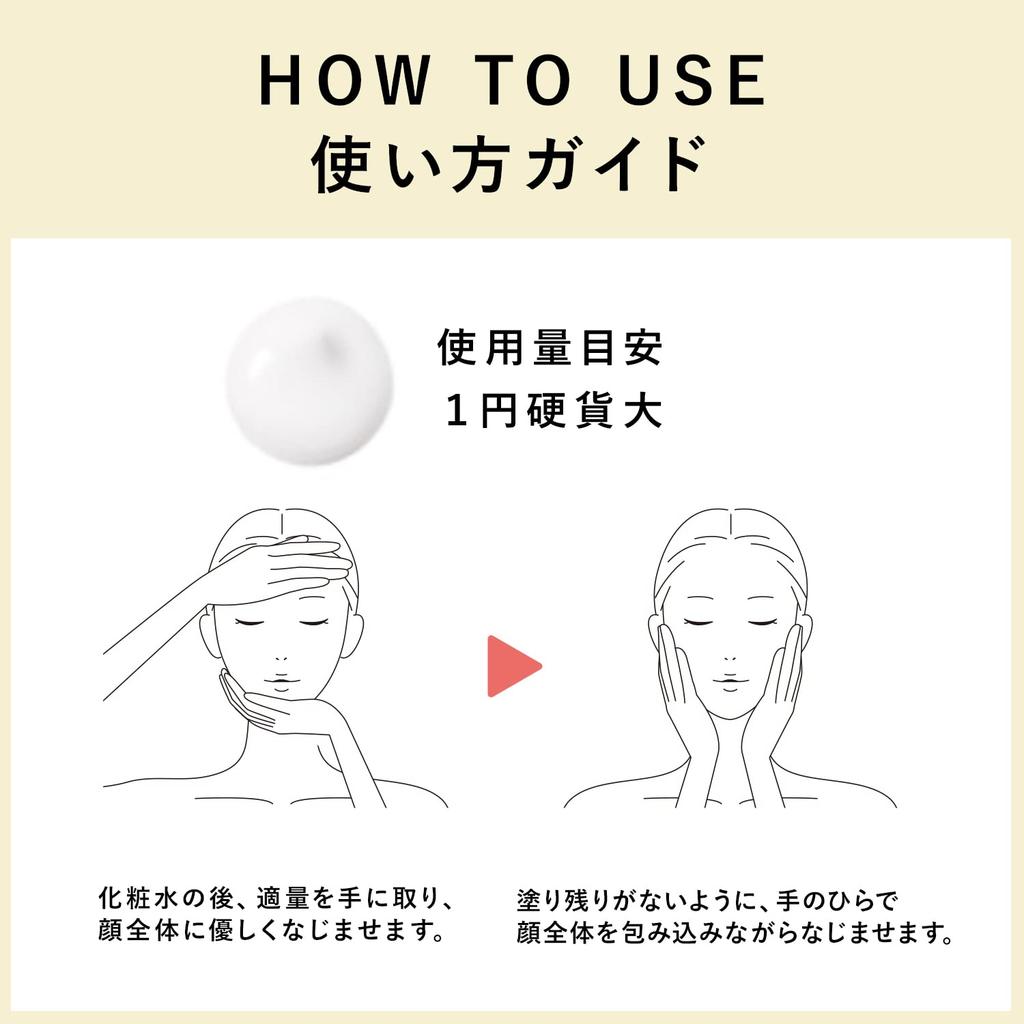 ONLY MINERALS Nude Chrono Night Charge Gel Cream 50g (x 1)