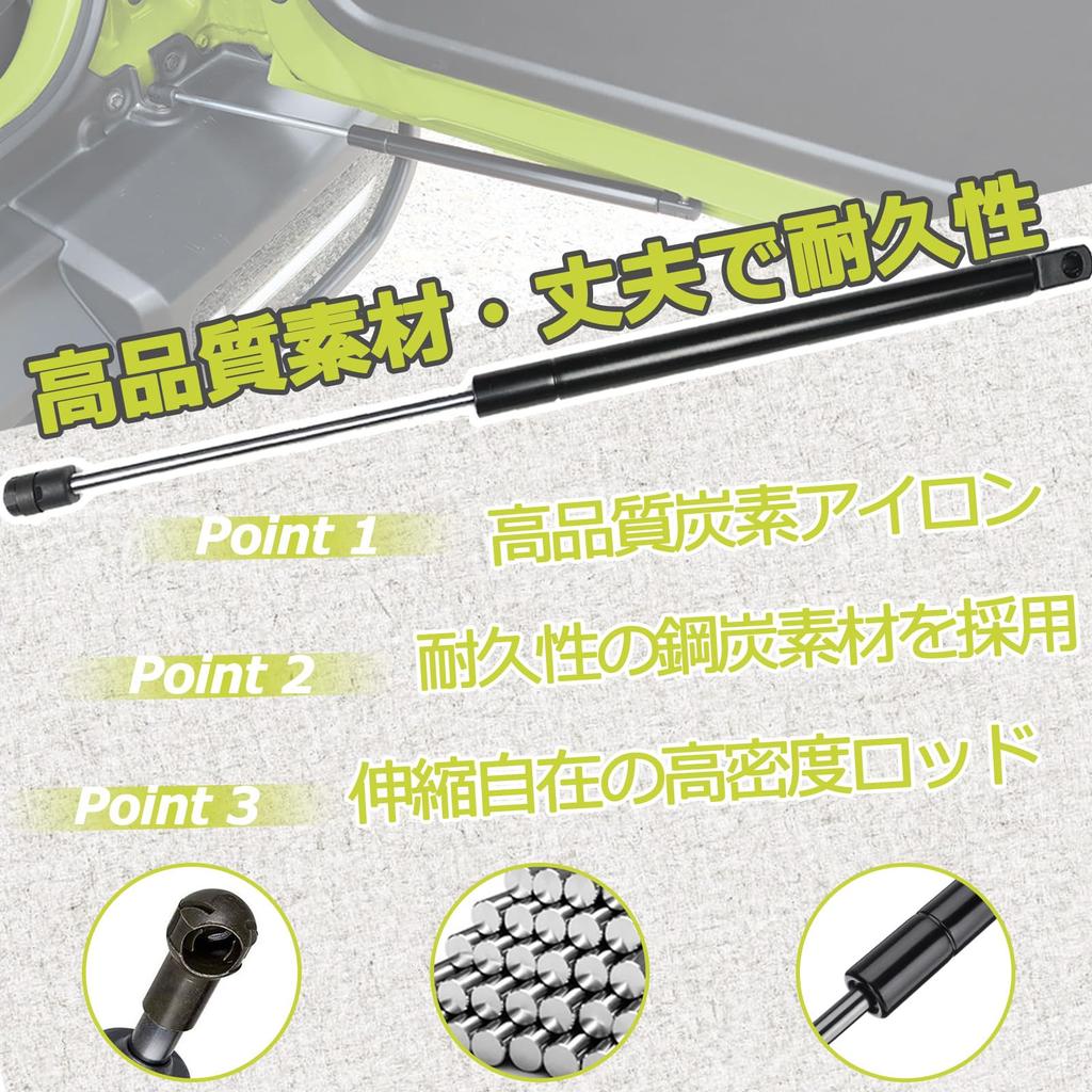 Temiry Rear Door Free for New Jimny Stepless Rear Door Free Vehicle Inspection Genuine Support Hydraulic Door Rear Black Damper, Stop, JB64/JB74W,