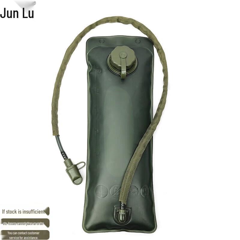 Junlu Tactical Outdoor Hydration Bladder