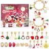 Christmas Bracelet DIY Crystal Beaded Alloy Jewelry Santa Blind Box Children's Holiday Gift
