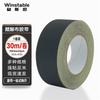 Wenstan Acetate Cloth High-Temperature Electrical Insulation Tape