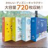 Nakabayashi Disney Character Album, Large Size, Holds 720 Photos, Large Capacity, IT-DY6L-720-02, Winnie the Pooh