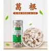 Pueraria Mirifica Root Tea Dried 160g High Quality Premium Herbal Supplement