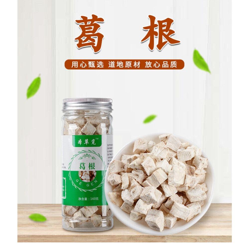 Pueraria Mirifica Root Tea Dried 160g High Quality Premium Herbal Supplement