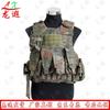 Longxia Quick-Release Tactical Vest & Gear Set