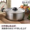 Yoshikawa See's Cooking Saucepot, 22cm, Induction and Direct Heat Compatible, Simple Design, Made in Japan, Tsubame-Sanjo, YJ3740