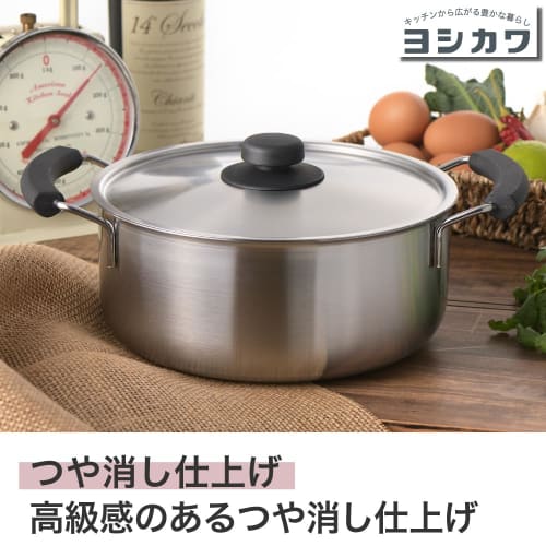 Yoshikawa See's Cooking Saucepot, 22cm, Induction and Direct Heat Compatible, Simple Design, Made in Japan, Tsubame-Sanjo, YJ3740