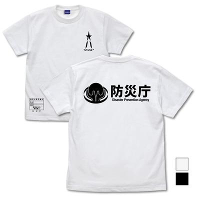 2D Cospa Shin Ultraman Magatsukou VIT L storlek Bomulls-T-shirt