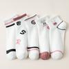 10 Pairs of Women's Summer Thin Fashion New Cute Sports Socks
