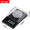 High-Precision Digital Milligram Scale (CN version)