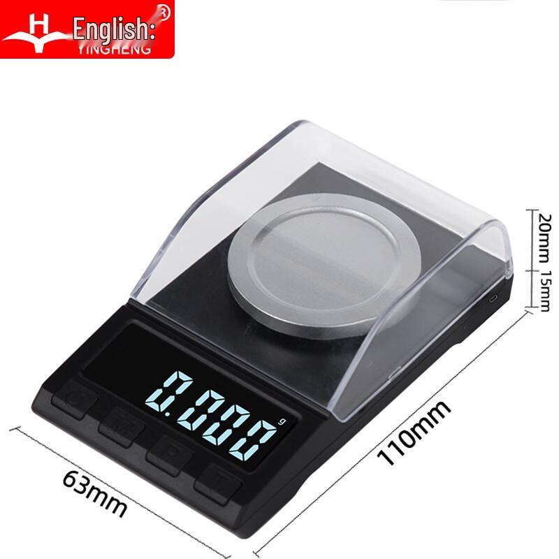 High-Precision Digital Milligram Scale (CN version)