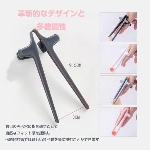 Finger Chopsticks, Gaming Finger Sleeves, Gamer Finger Chopsticks, Gaming Accessories, Gaming Chopsticks, Snack Tongs, Finger Tongs, Potato Chip Tongs