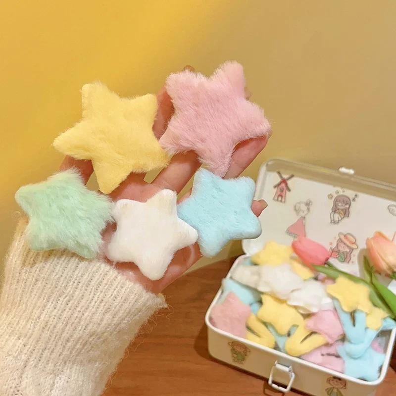 1 PCS Fluffy Star Hairpins Children Girls Cute Sweet Plush Hair Clips Daily Dating Side Bang Clips Party Fashion Accessory