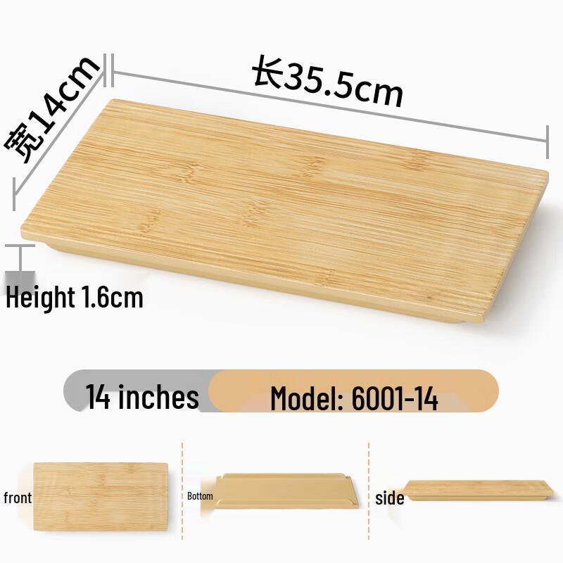 Bamboo Texture Melamine Dinner & Serving Plates