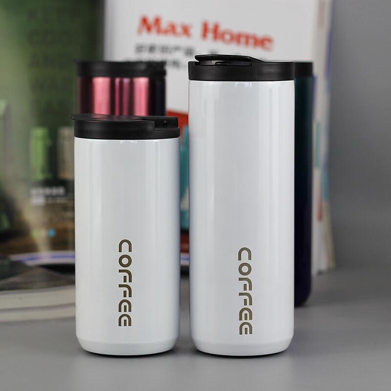 Shangqi Gradient Insulated Travel Mug