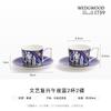 Renaissance Midnight Blue 250ml Coffee Cup & Saucer Set