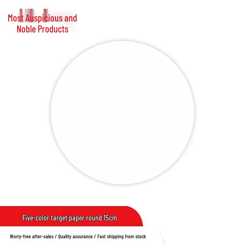 

Shooting Target Paper and Plates