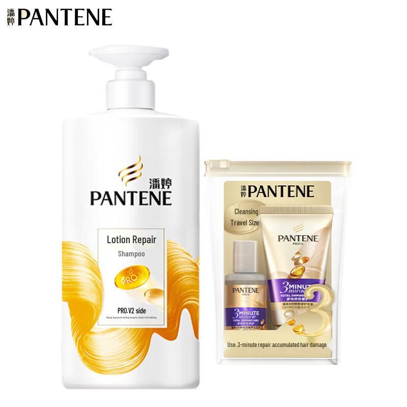 

Pantene Smooth & Silky Repair Shampoo & Travel Set