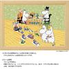 Yanoman 1000 Piece Jigsaw Puzzle MOOMIN Lively Dining Table Compact Piece (26x38cm)