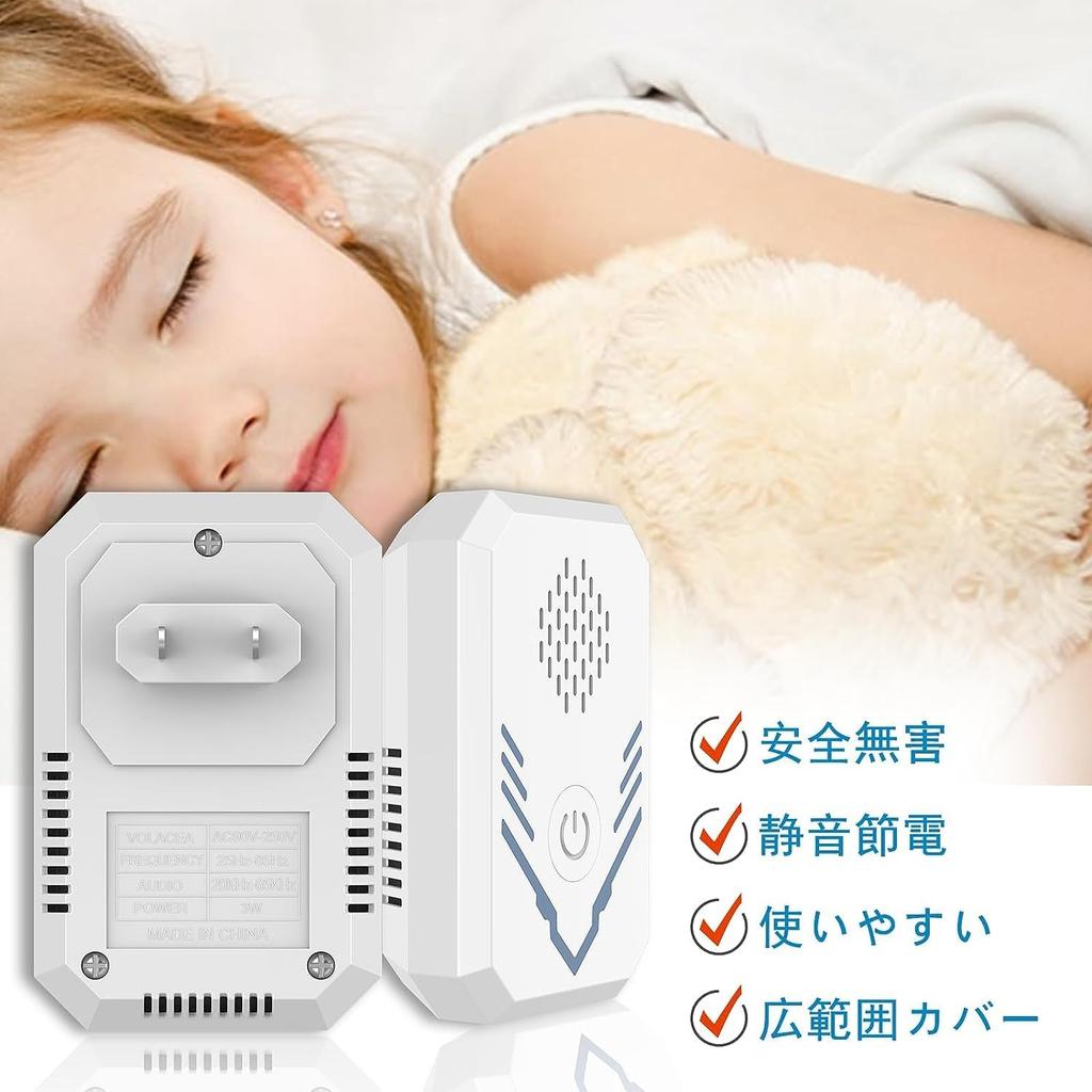 Ultrasonic Rodent Ultrasonic Pest Ultrasonic Insect Continuous Energy Effective Coverage of Square Meters Repellent, 8-Piece Set, Control, Repellent,