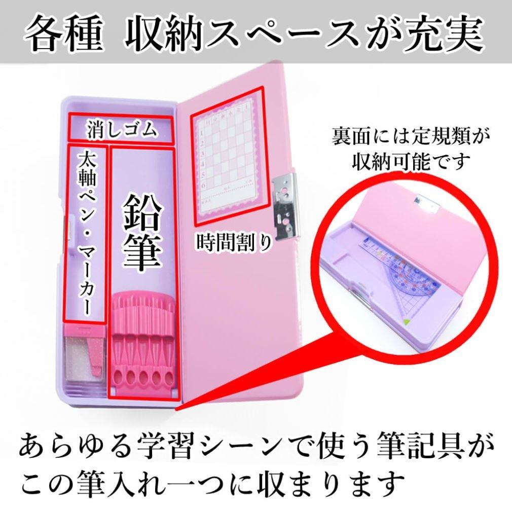 Kutsuwa Magnetic Pencil Case, Real Lace, 2-Door, with Shavings, SF016PK