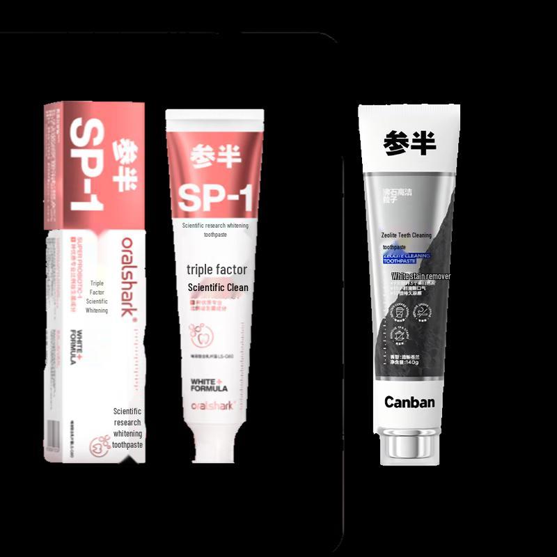 Senban Zeolite & Alpine Jasmine Toothpaste Set