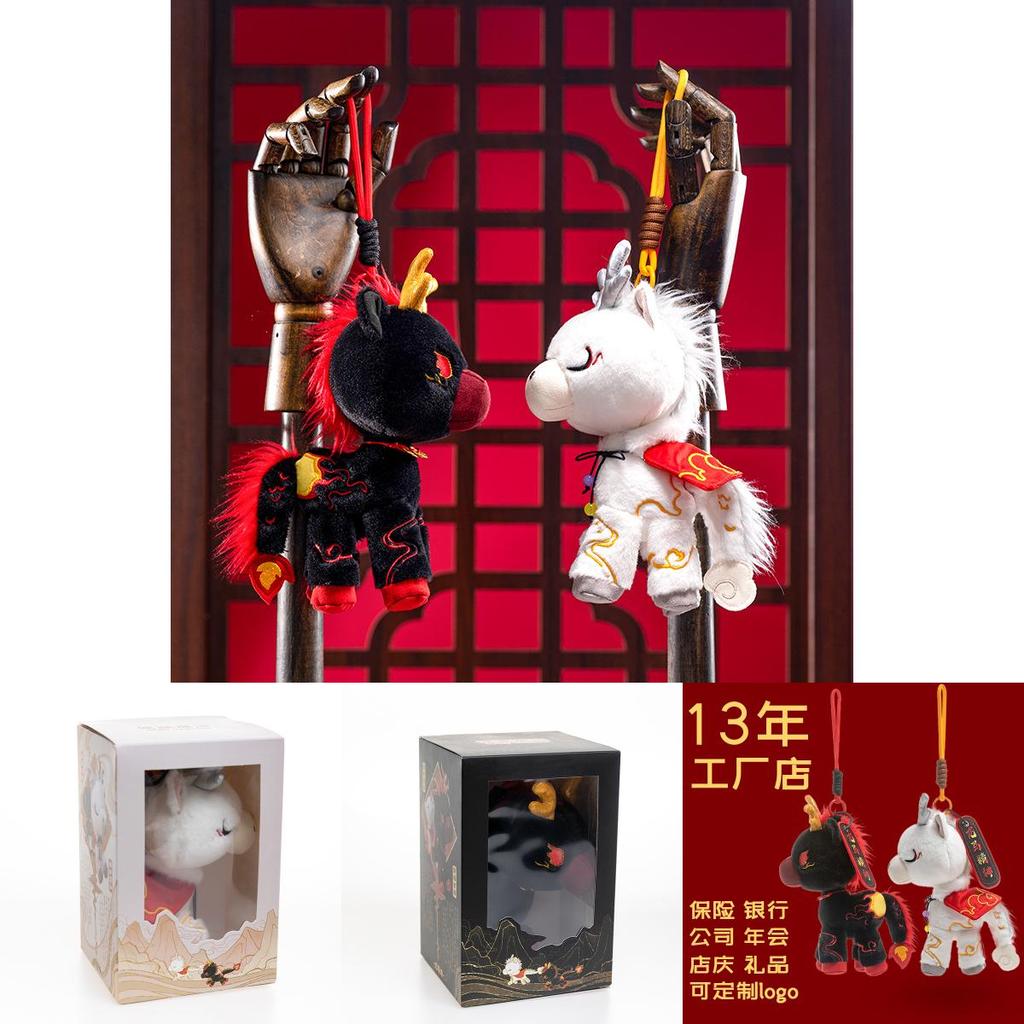 Horse Year Mascot Plush Toy With Short Plush Material For New Year Gift And Home Decor