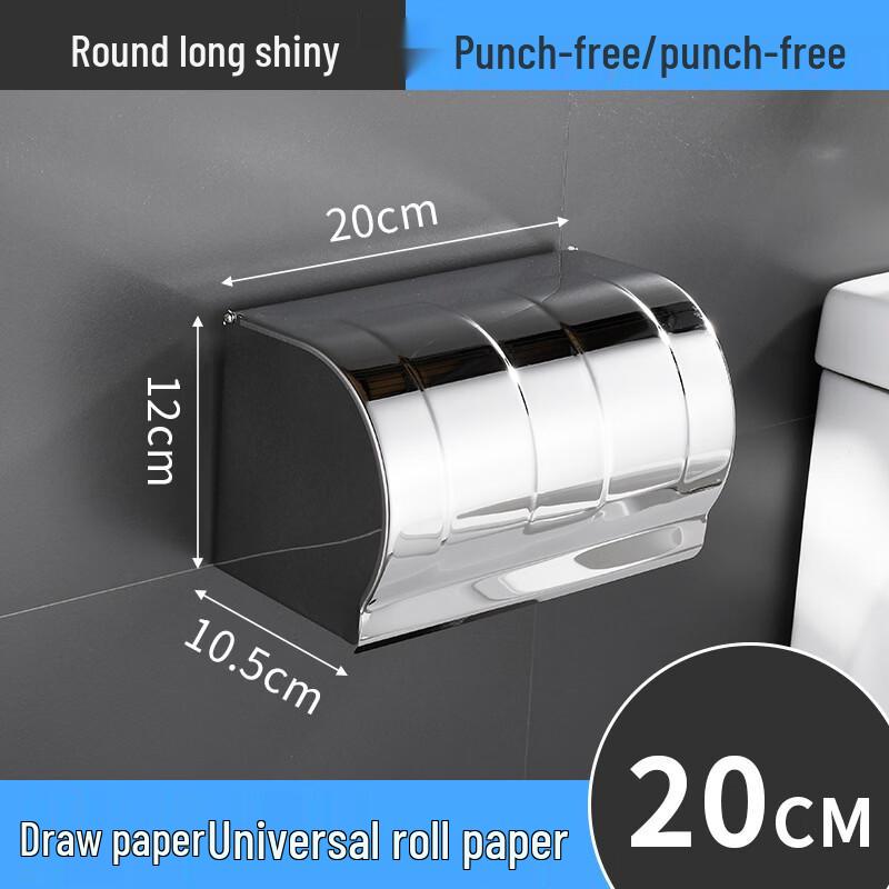 Handon 304 Stainless Steel Wall-Mounted Bathroom Tissue Box with Hook