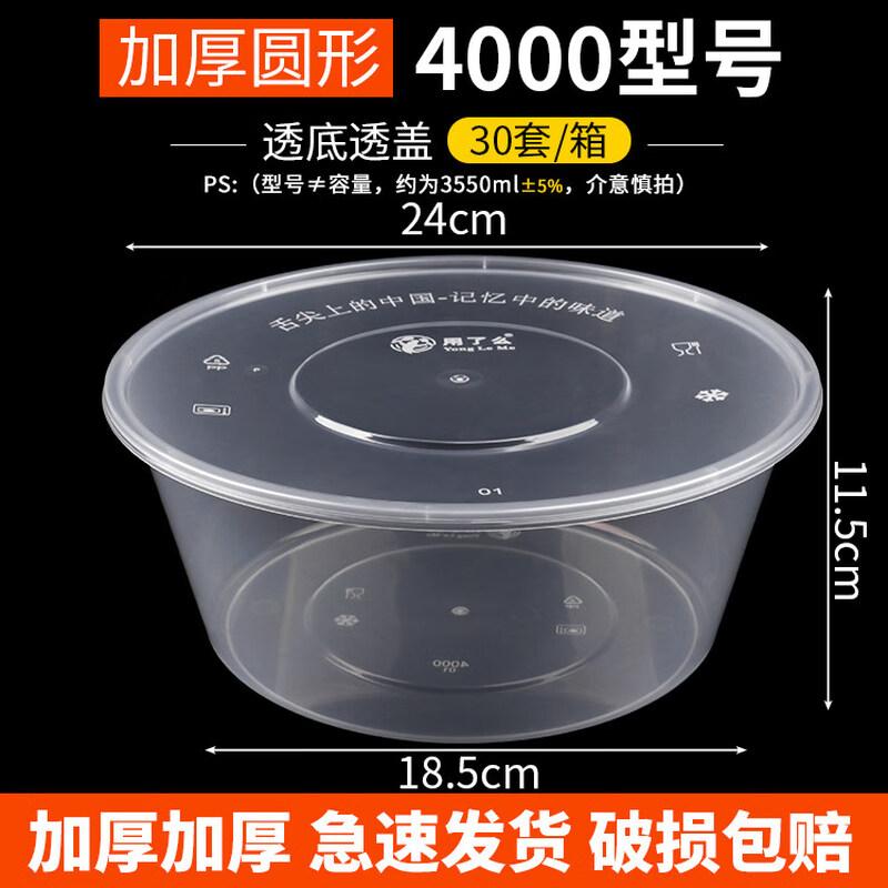 ZISIZ Commercial Food Grade Disposable Meal Box
