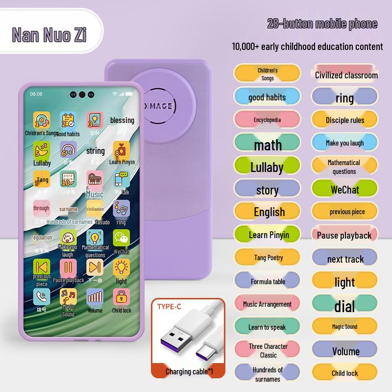 

Kids Educational Multi-Function Smartphone Toy with Intelligent Voice Control & Recording