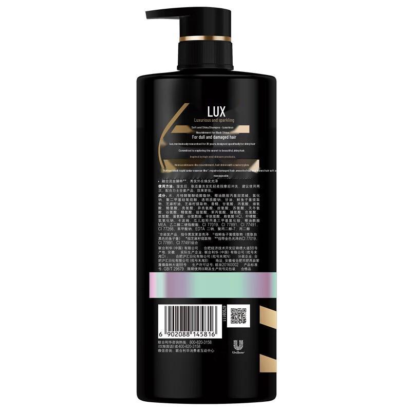 LUX Luxurious Black & Bright Soft & Bright Shampoo