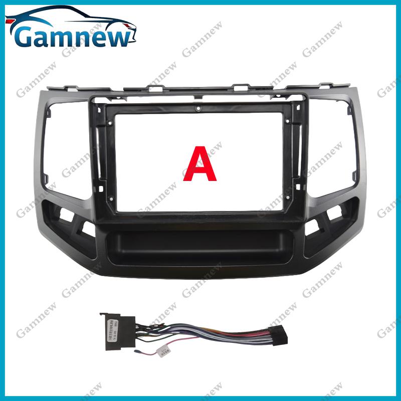 9 Inch Car Frame Fascia Adapter Android Radio Audio Panel Kit For GEELY JINGANG EMGRAND MK2 2010-2013