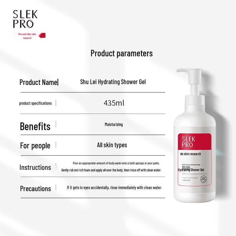 Sulei Hydrating Body Wash