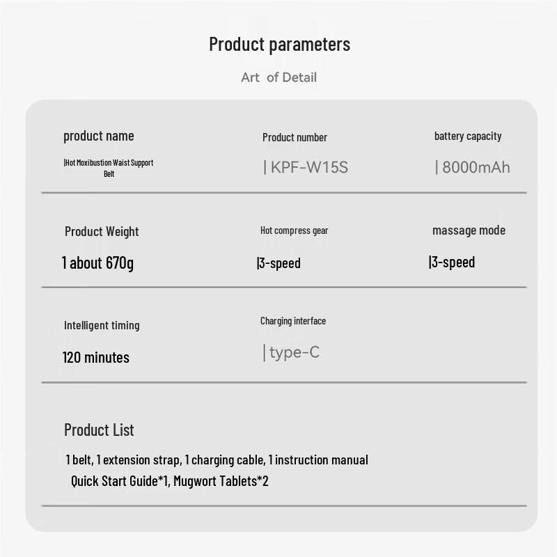 Kopfie W15S Heated Waist and Back Massager CN plug (adapter included)