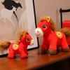 2026 Horse Year Plush Horse Doll Letter Print Horse Stuffed Animal  Children Toys
