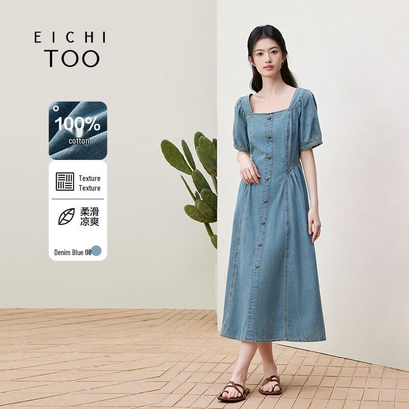 EICHITOO Women s Square Neck Puff Sleeve Denim Midi Dress XL