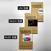 2er-Pack Displayschutzfolie aus gehärtetem Glas – HD Kratzfeste Folie für Nintendo Switch Lite / Switch 2 / Switch OLED