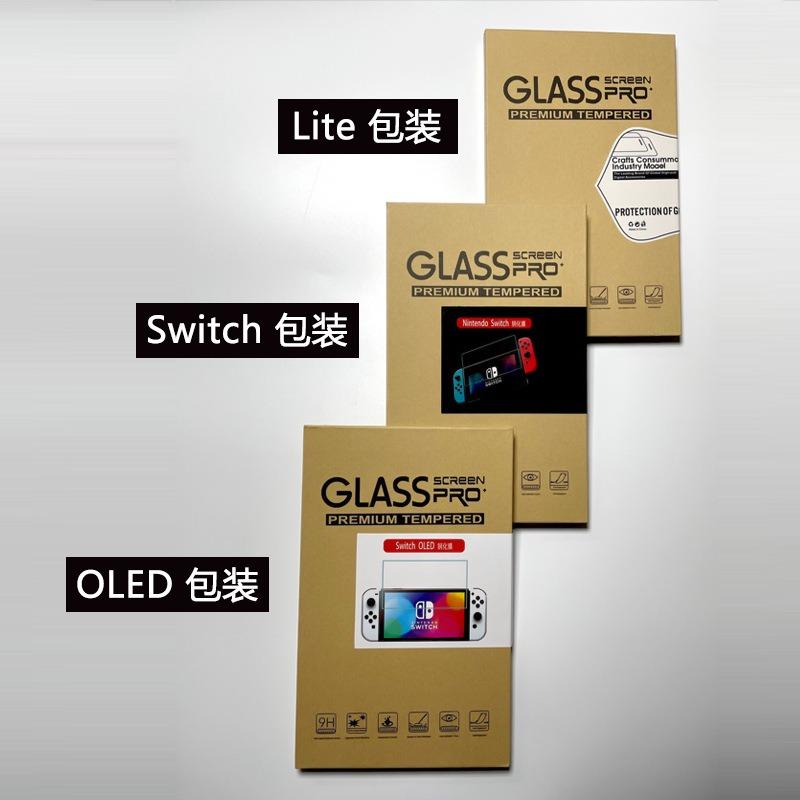 2er-Pack Displayschutzfolie aus gehärtetem Glas – HD Kratzfeste Folie für Nintendo Switch Lite / Switch 2 / Switch OLED