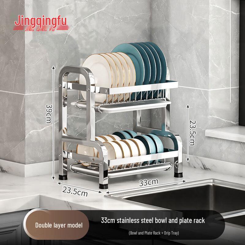 Stainless Steel Kitchen Dish Drying & Storage Rack